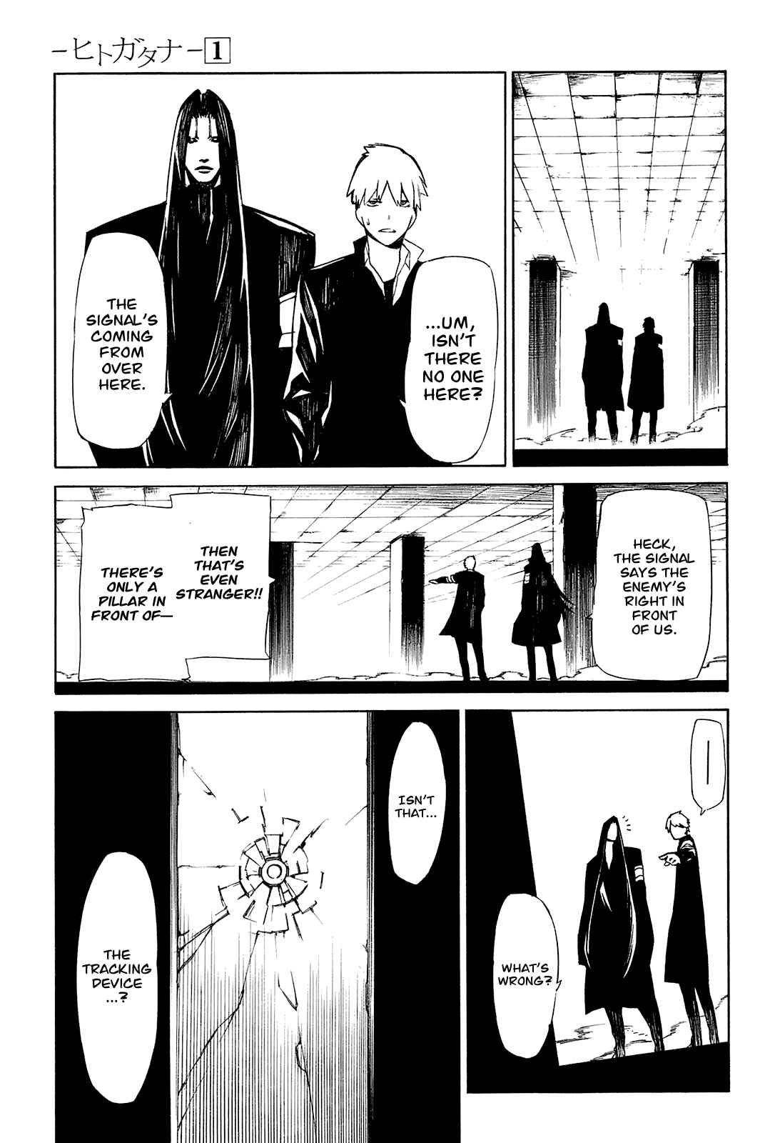 -Hitogatana- Chapter 1 - Page 47