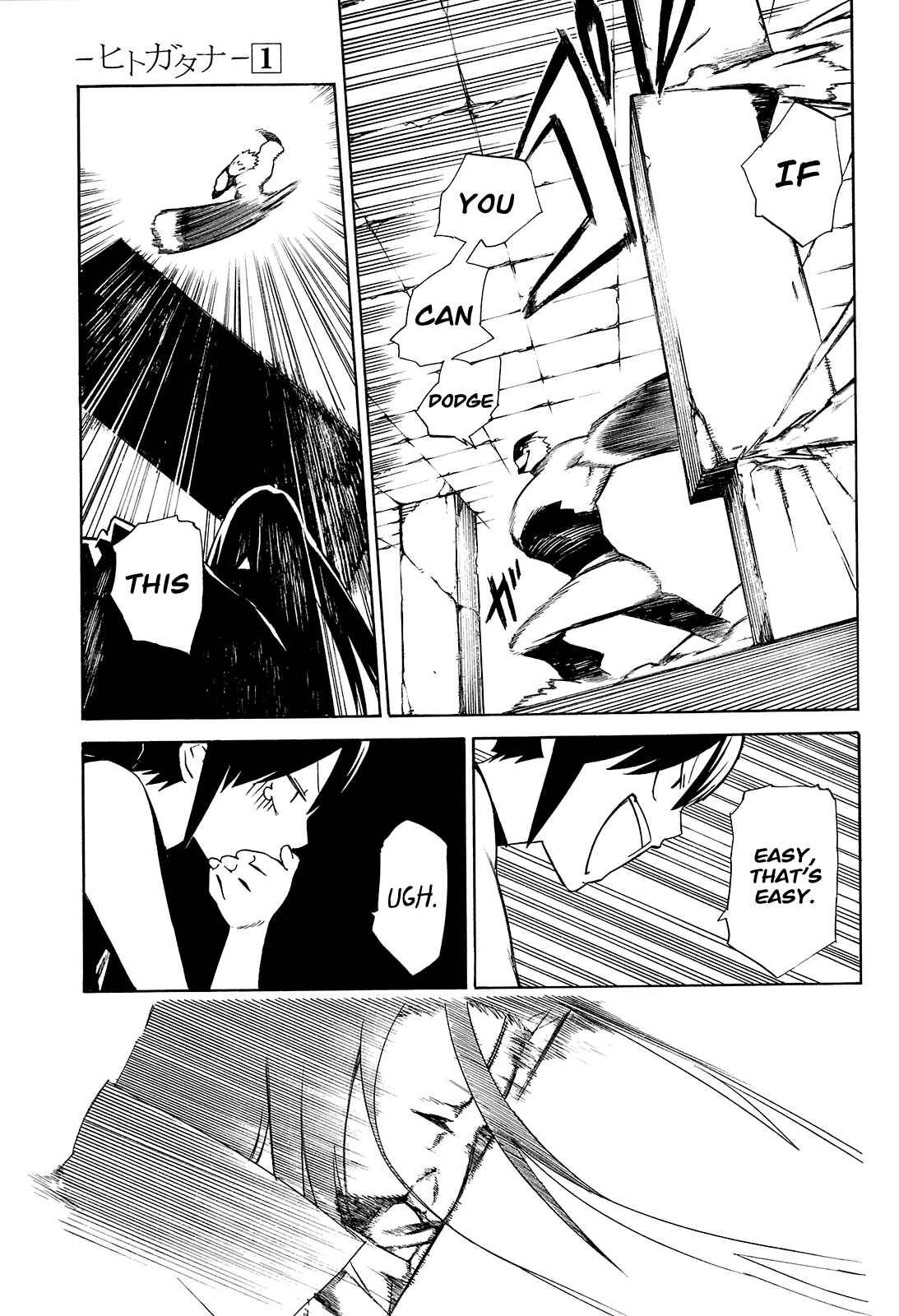 -Hitogatana- Chapter 1 - Page 53