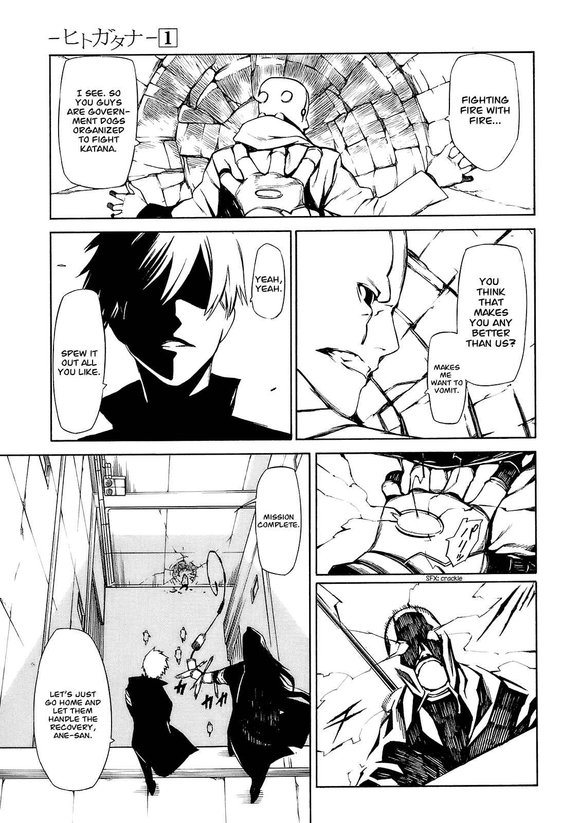 -Hitogatana- Chapter 1 - Page 6
