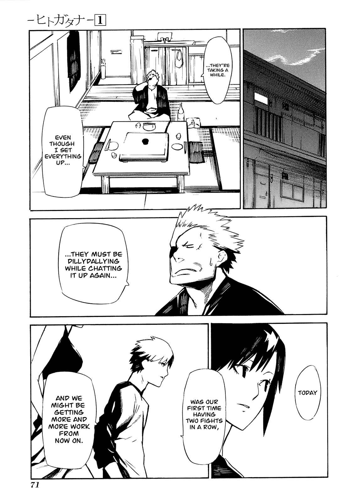 -Hitogatana- Chapter 1 - Page 69