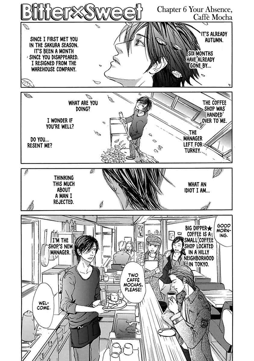 Bitter x Sweet Chapter 6 - Page 3