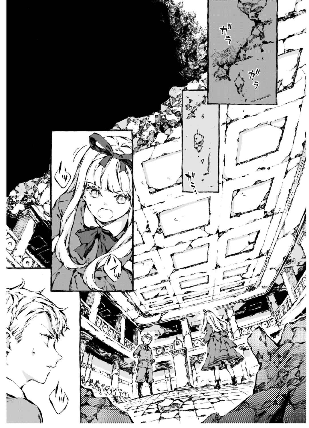 Narnia-koku Monogatari: Majutsushi no Oi Chapter 9 - Page 3