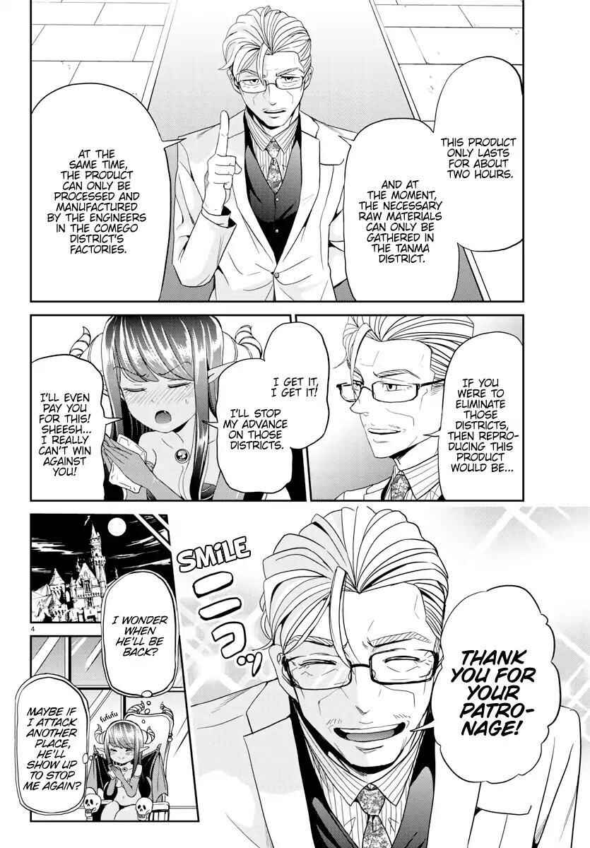 Isekai Salesman Yowatari Chapter 1 - Page 4