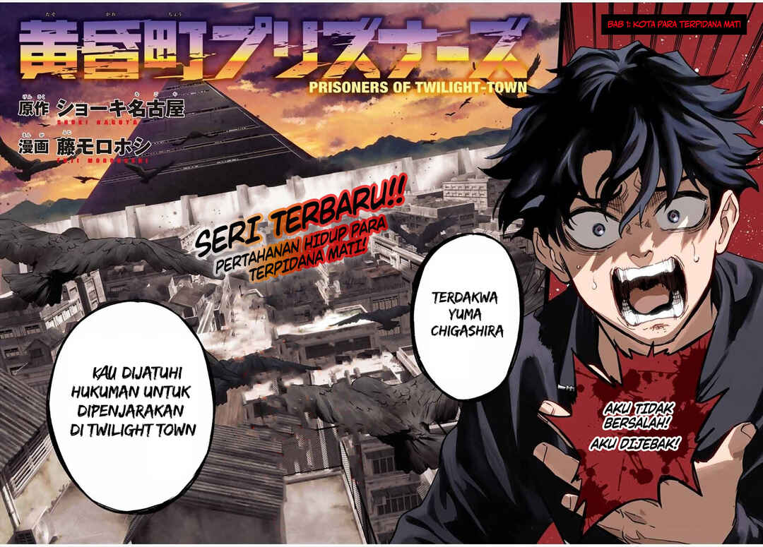 Tasogarechou Prisoners Chapter 1 - Page 3