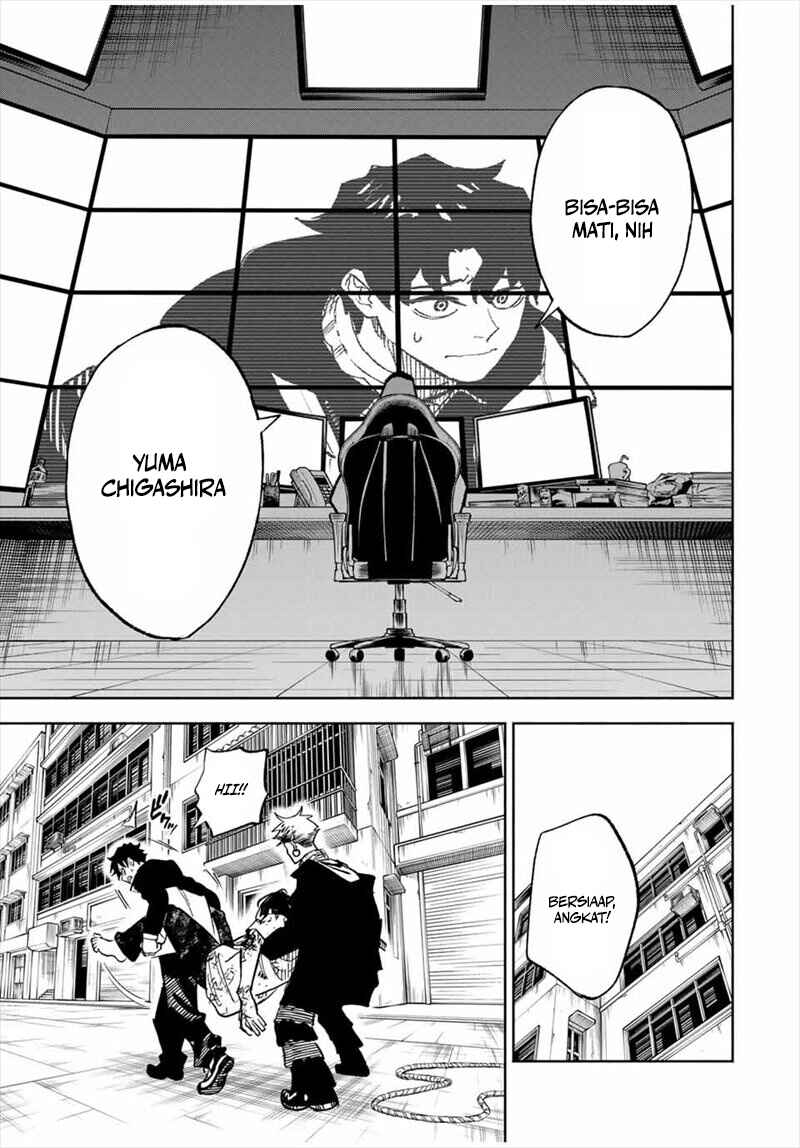 Tasogarechou Prisoners Chapter 1 - Page 32
