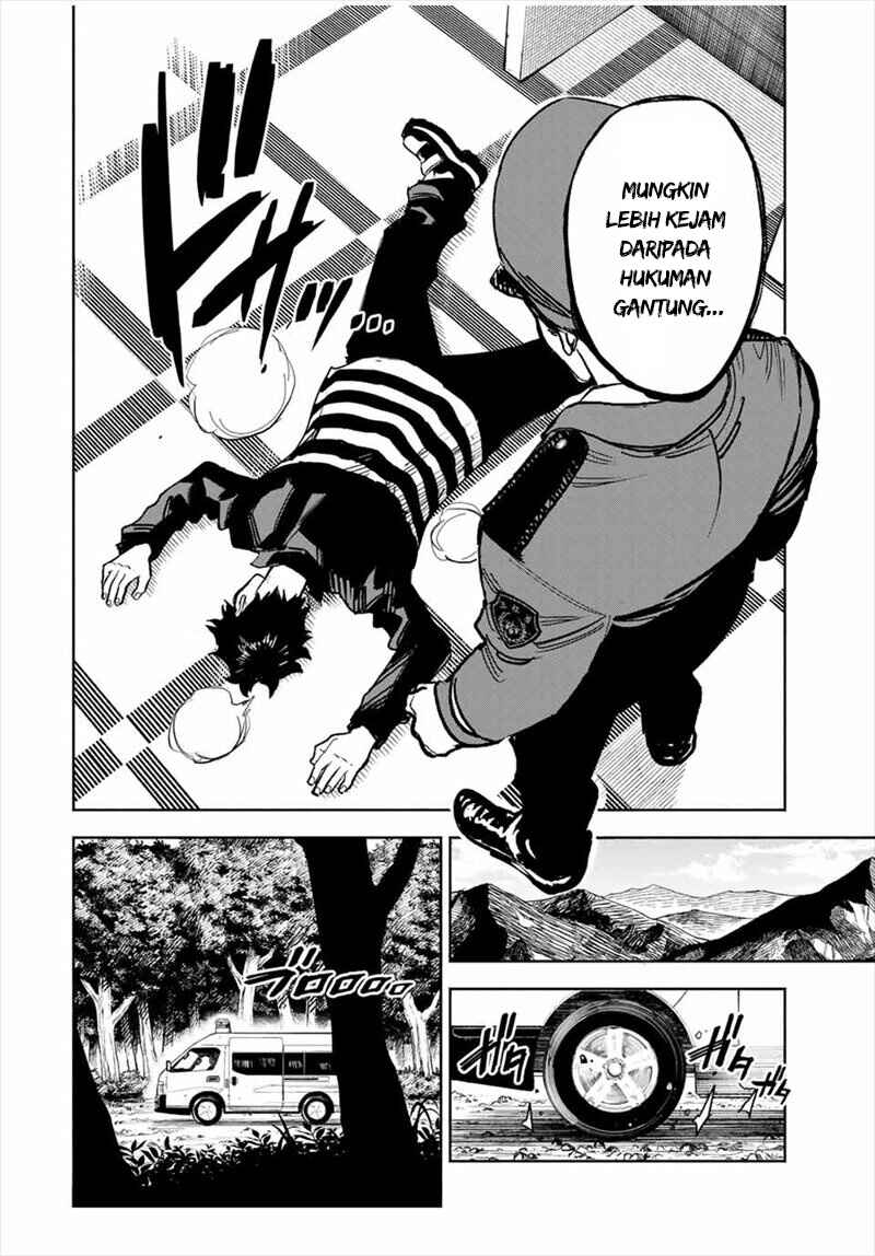 Tasogarechou Prisoners Chapter 1 - Page 6