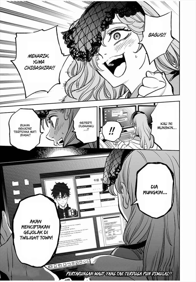 Tasogarechou Prisoners Chapter 1 - Page 73