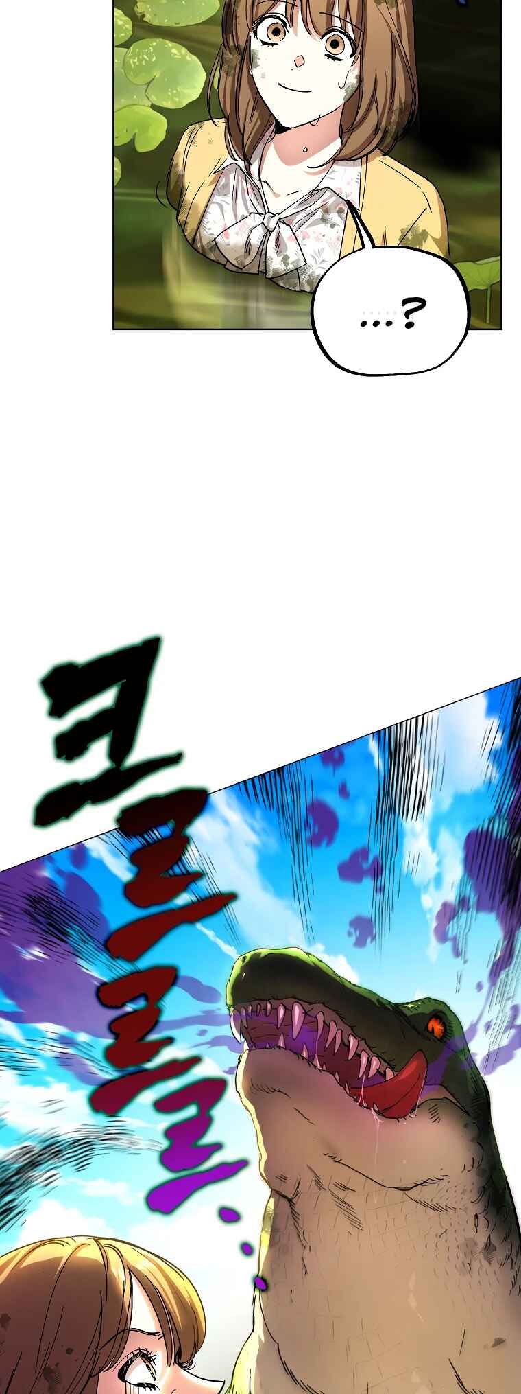Dungeon An ui Sallimkkun Chapter 2 - Page 21