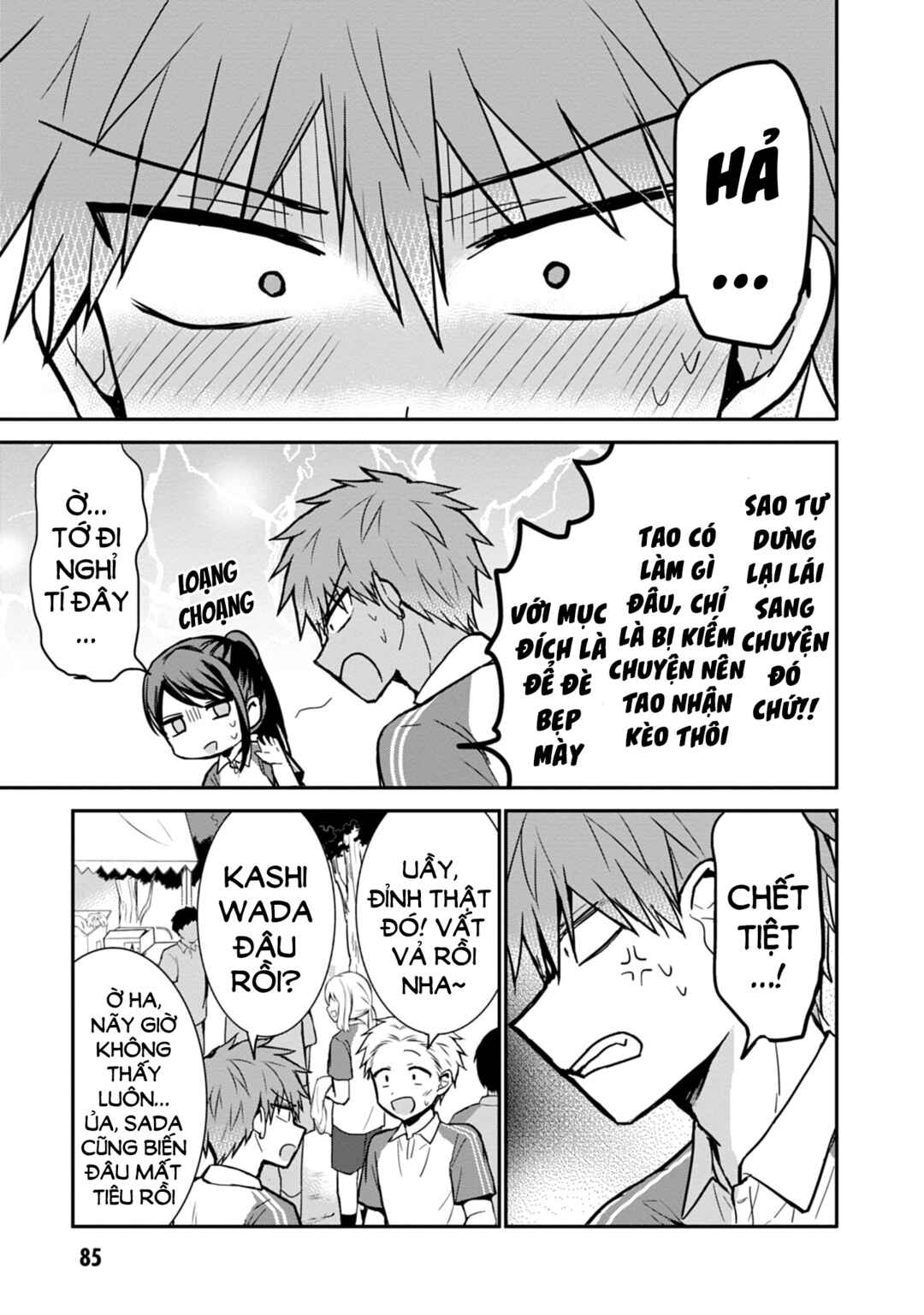 Kao ni Denai Kashiwada-san to Kao ni Deru Oota-kun Chapter 58 - Page 10