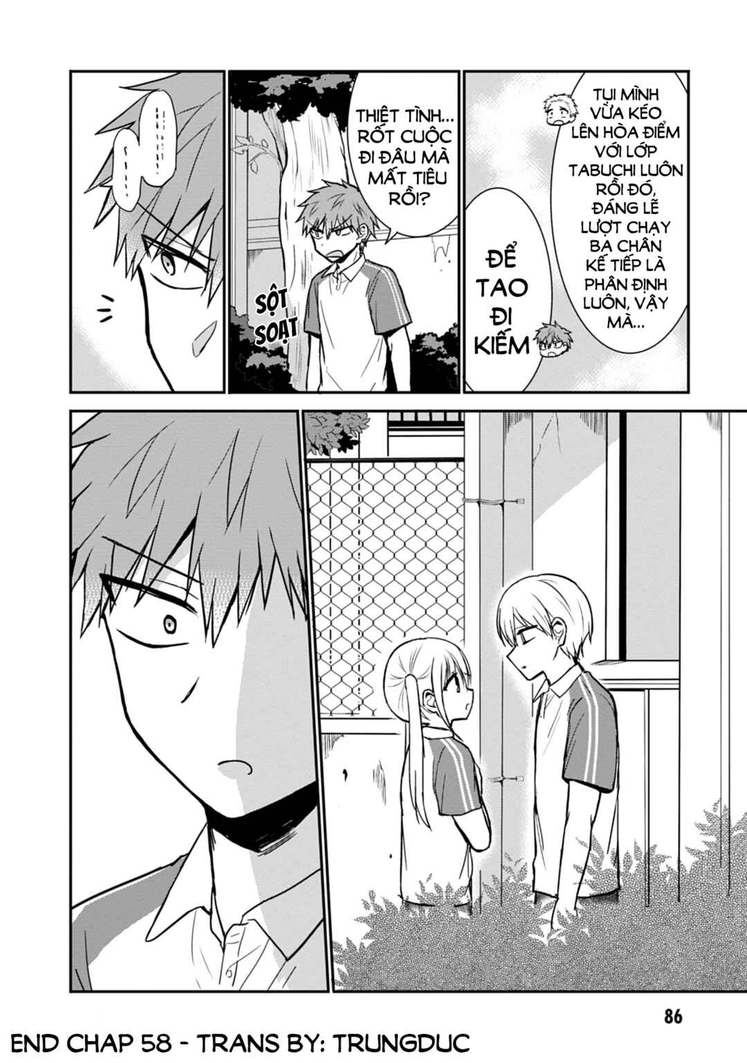 Kao ni Denai Kashiwada-san to Kao ni Deru Oota-kun Chapter 58 - Page 11