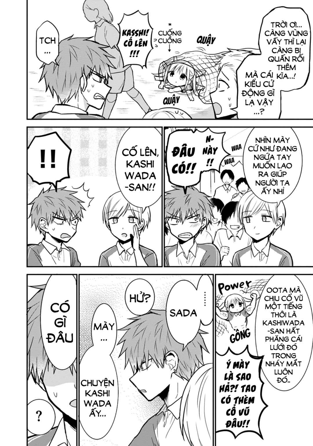 Kao ni Denai Kashiwada-san to Kao ni Deru Oota-kun Chapter 58 - Page 3
