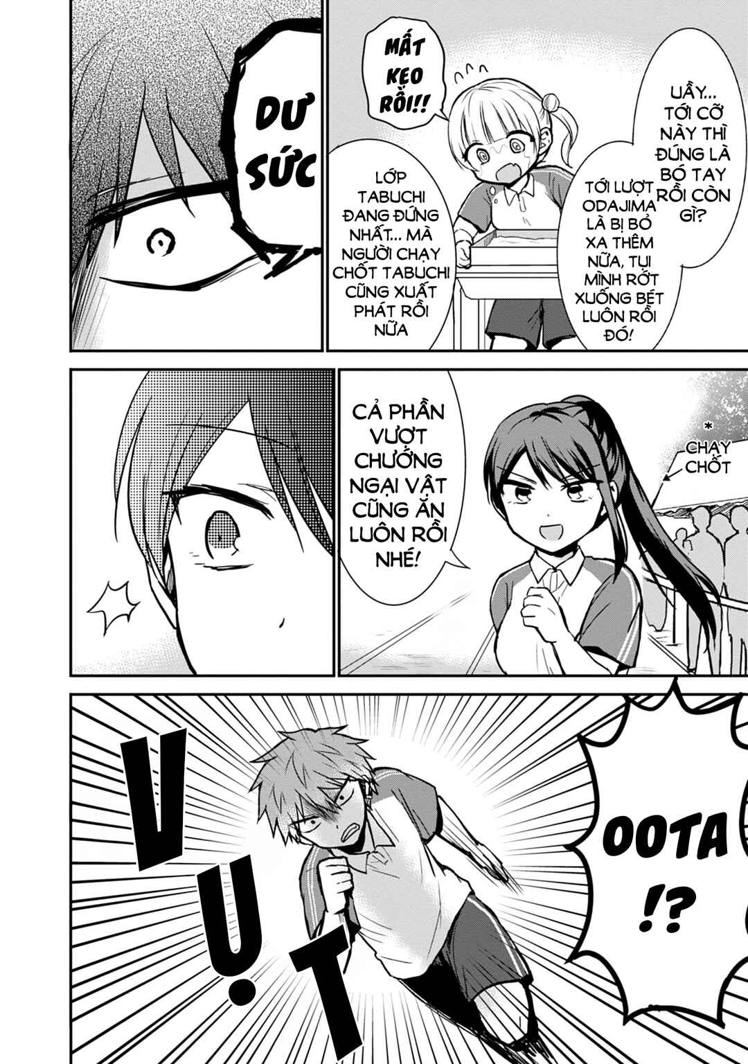 Kao ni Denai Kashiwada-san to Kao ni Deru Oota-kun Chapter 58 - Page 5