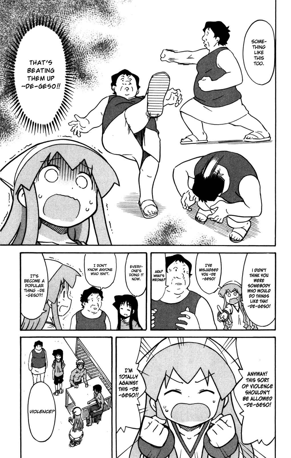 Shinryaku! Ika Musume Chapter 260 - Page 8