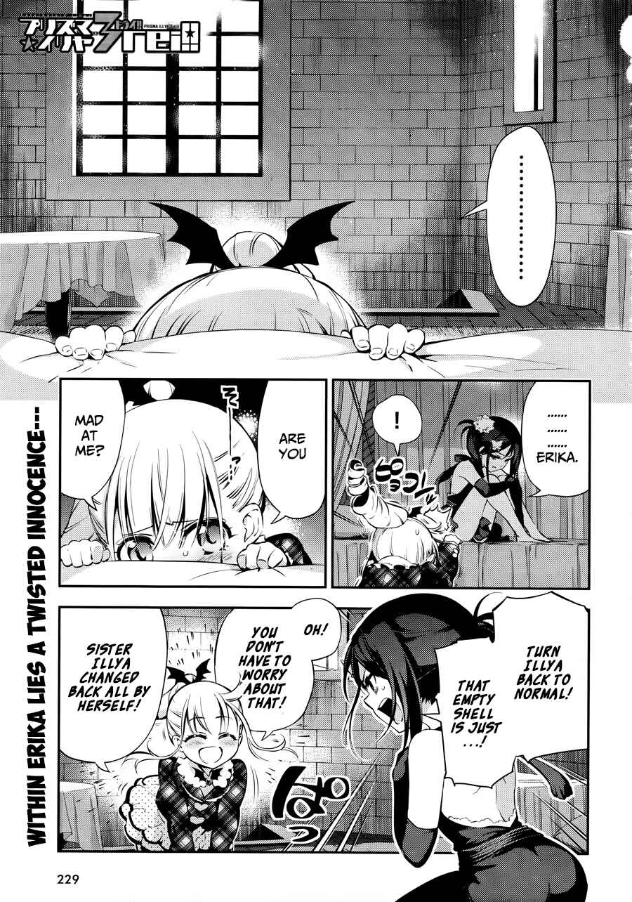 Fate/kaleid liner PRISMA☆ILLYA 3rei!! Chapter 19 - Page 1