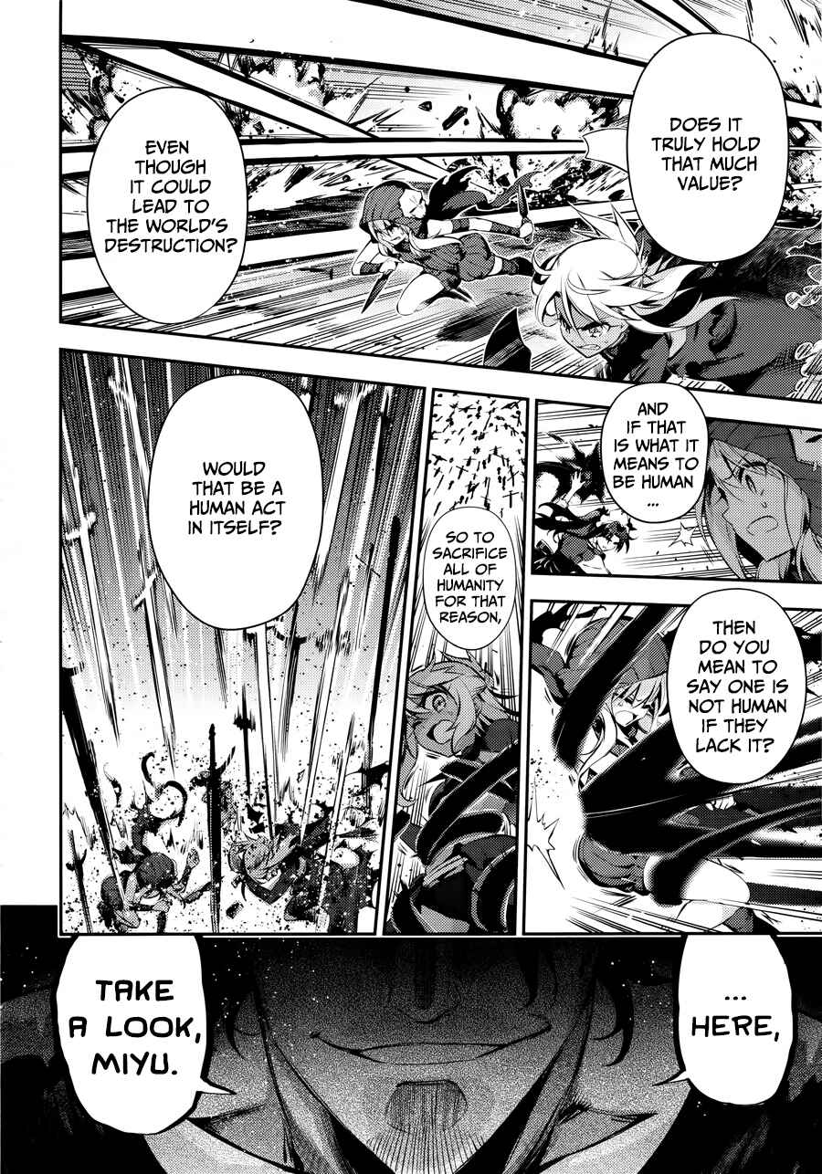Fate/kaleid liner PRISMA☆ILLYA 3rei!! Chapter 19 - Page 16