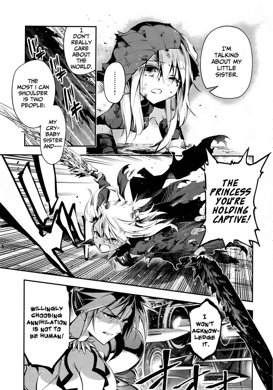 Fate/kaleid liner PRISMA☆ILLYA 3rei!! Chapter 19 - Page 19
