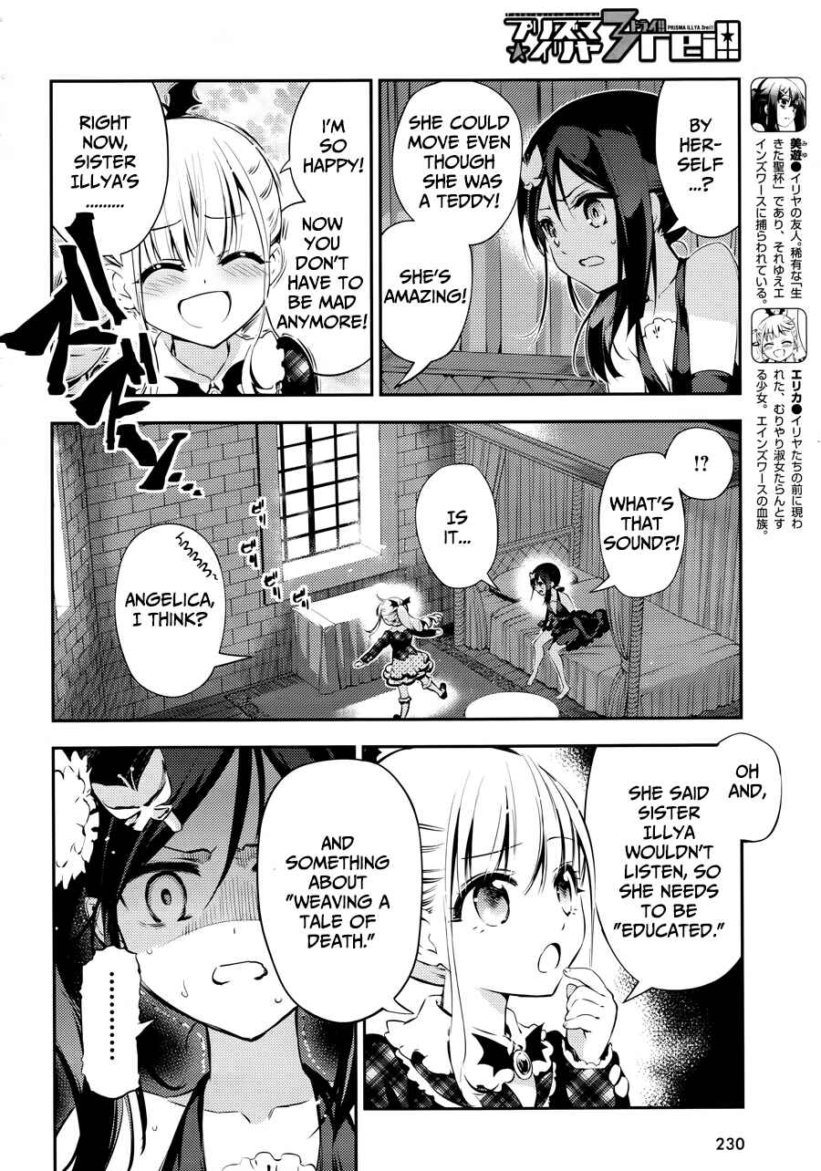 Fate/kaleid liner PRISMA☆ILLYA 3rei!! Chapter 19 - Page 2