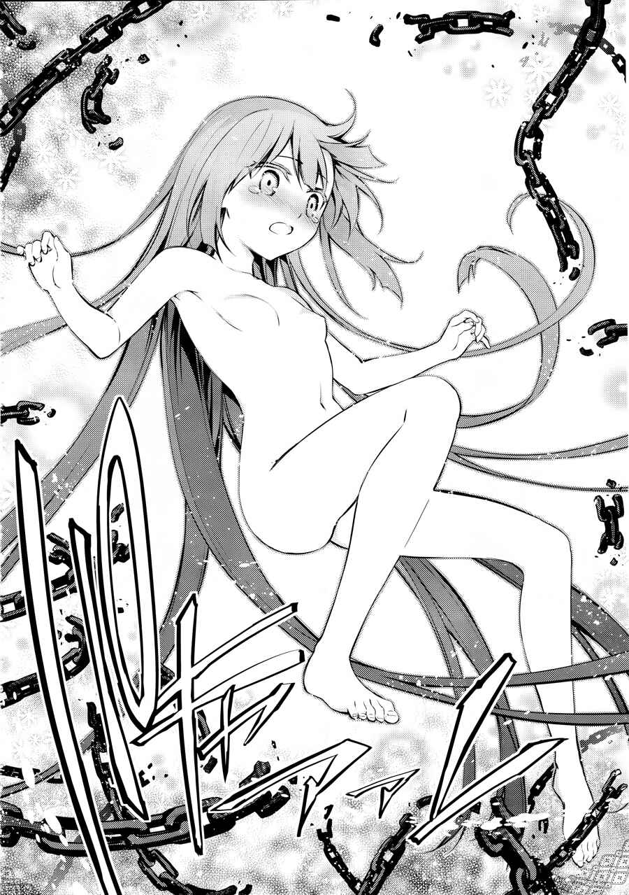 Fate/kaleid liner PRISMA☆ILLYA 3rei!! Chapter 19 - Page 29