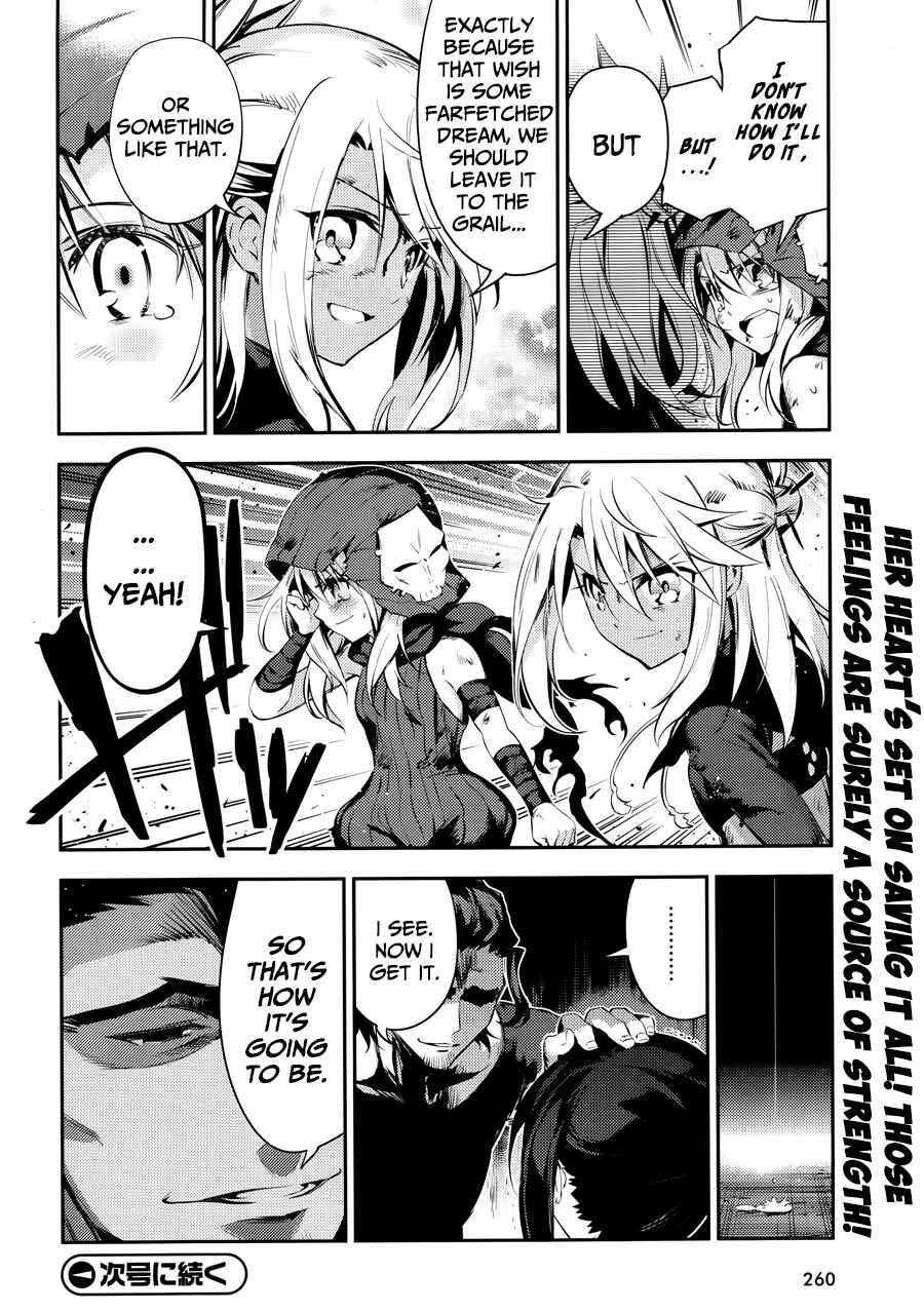 Fate/kaleid liner PRISMA☆ILLYA 3rei!! Chapter 19 - Page 31
