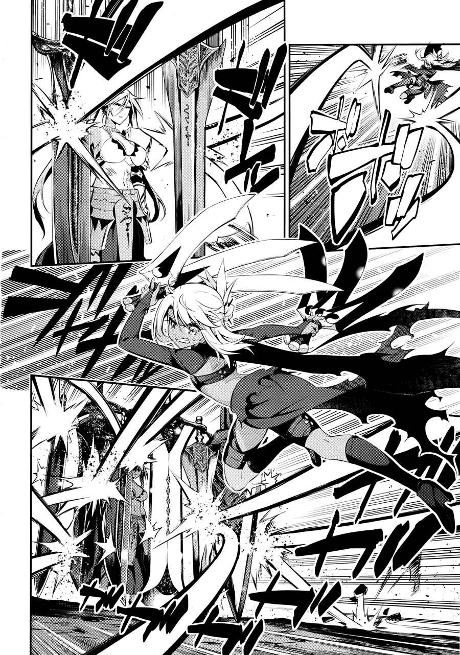 Fate/kaleid liner PRISMA☆ILLYA 3rei!! Chapter 19 - Page 6