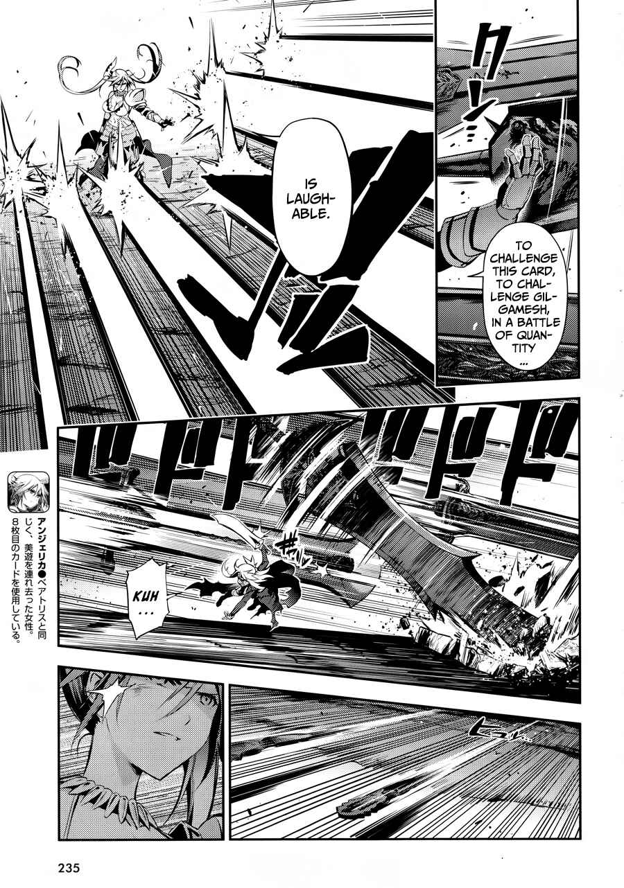 Fate/kaleid liner PRISMA☆ILLYA 3rei!! Chapter 19 - Page 7