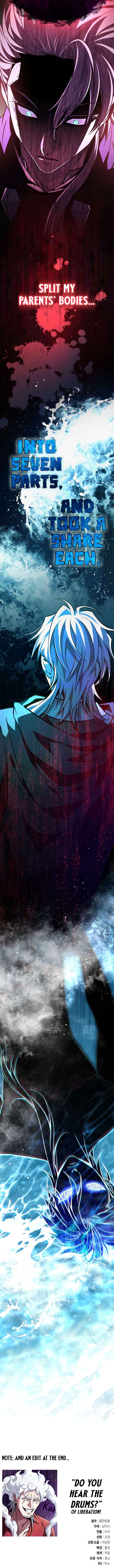Akdang-deul ui Huwonja ga Doeeotda Chapter 15 - Page 19