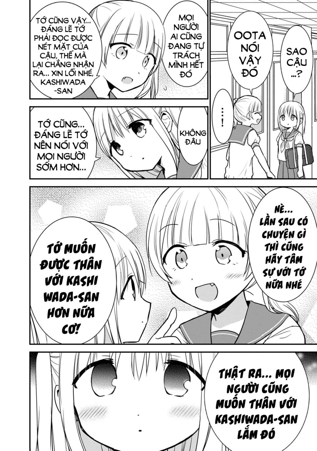 Kao ni Denai Kashiwada-san to Kao ni Deru Oota-kun Chapter 49 - Page 3