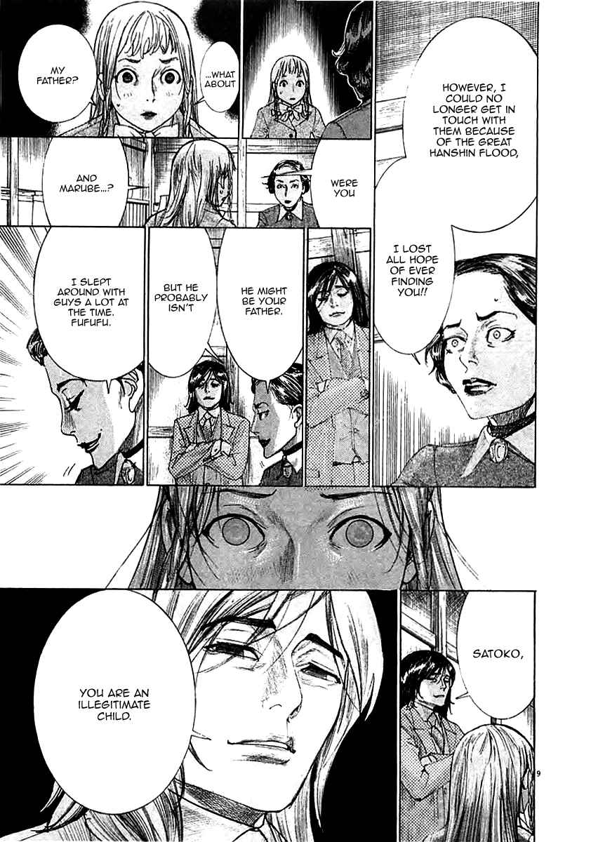 Yuureitou Chapter 37 - Page 11
