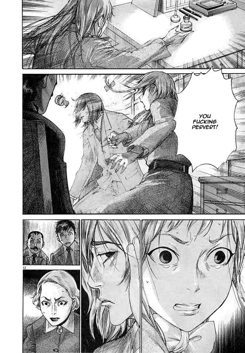 Yuureitou Chapter 37 - Page 14