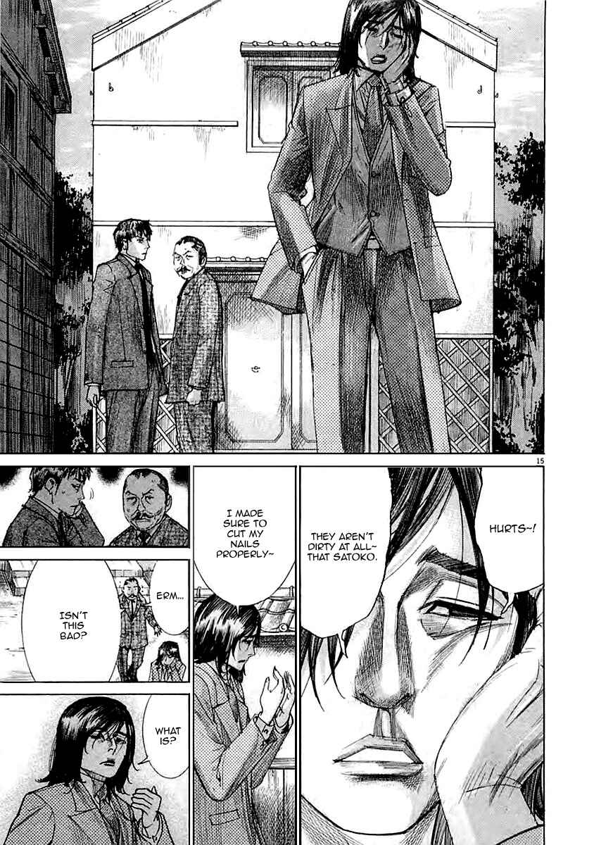 Yuureitou Chapter 37 - Page 17