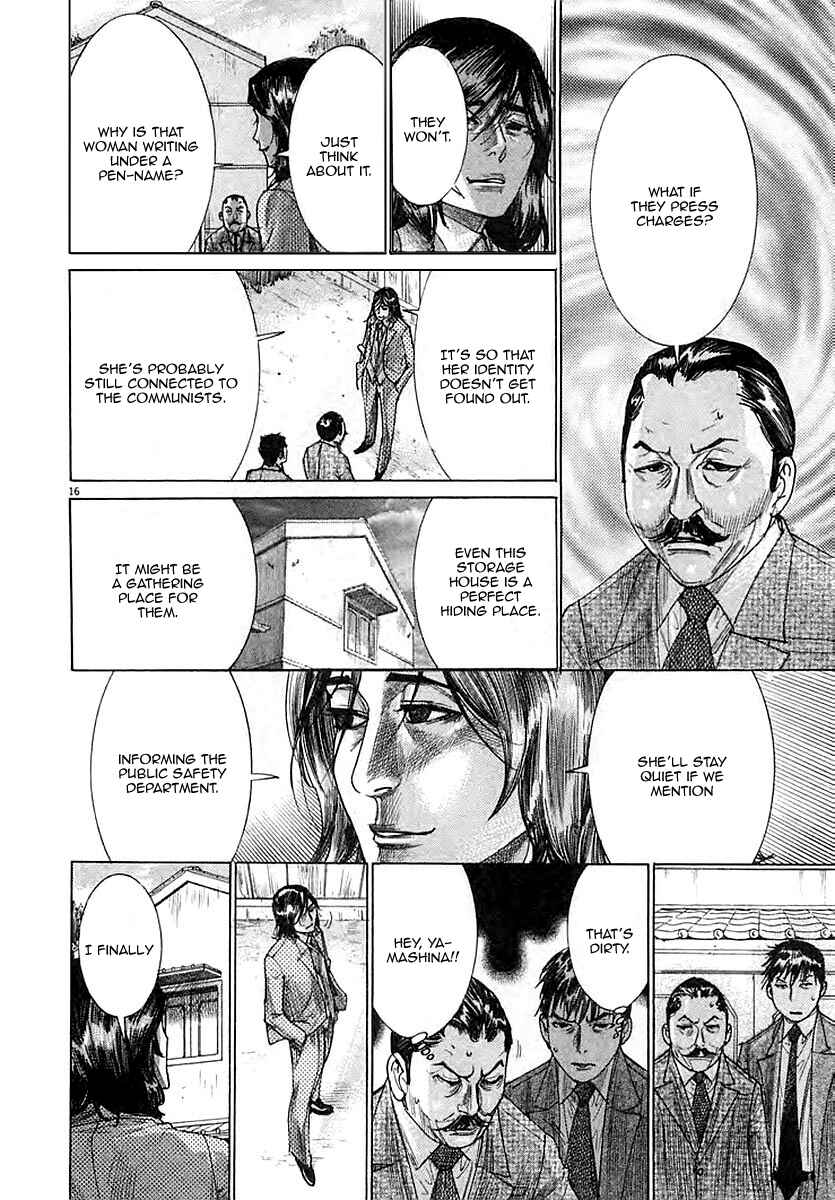 Yuureitou Chapter 37 - Page 18