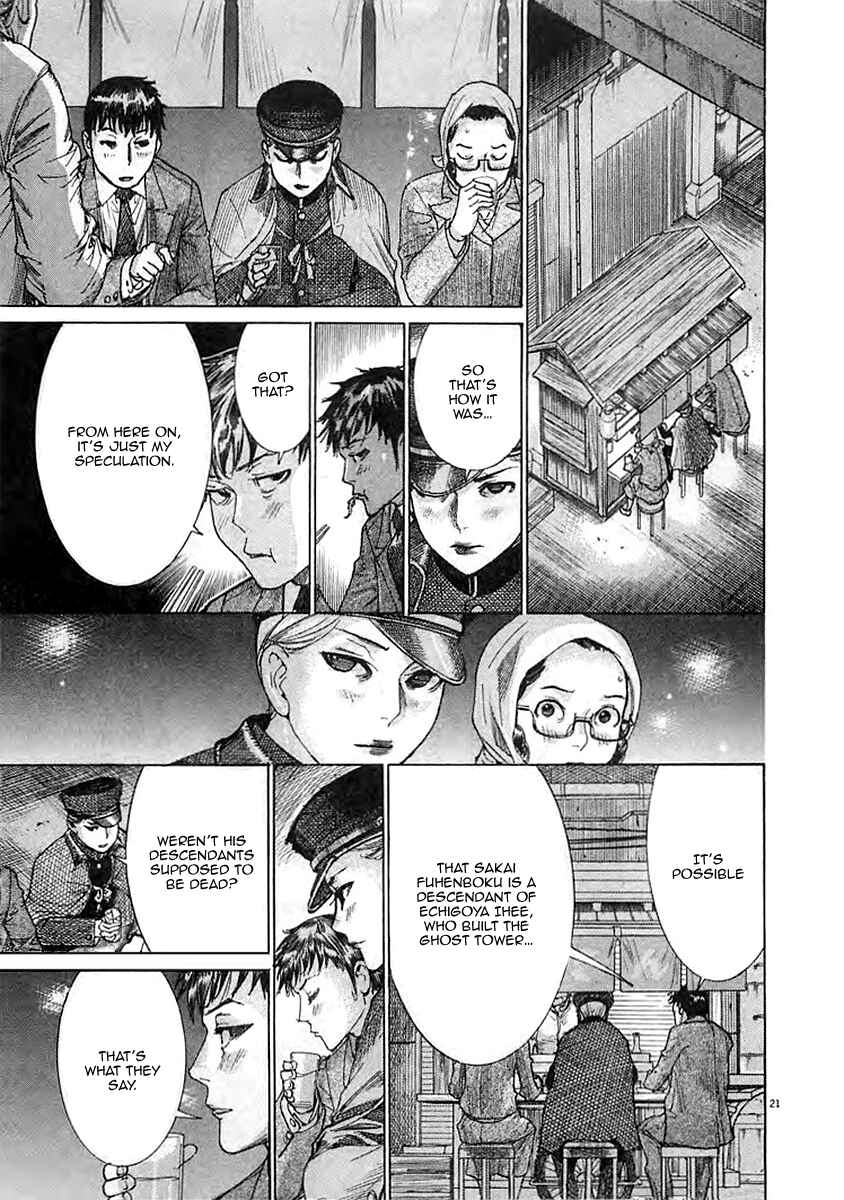 Yuureitou Chapter 37 - Page 23