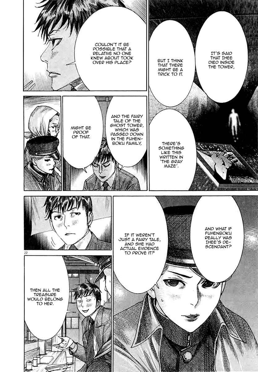 Yuureitou Chapter 37 - Page 24