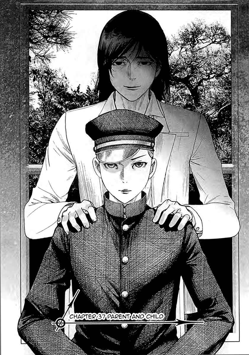 Yuureitou Chapter 37 - Page 3