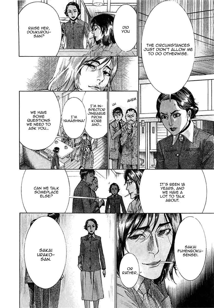 Yuureitou Chapter 37 - Page 6