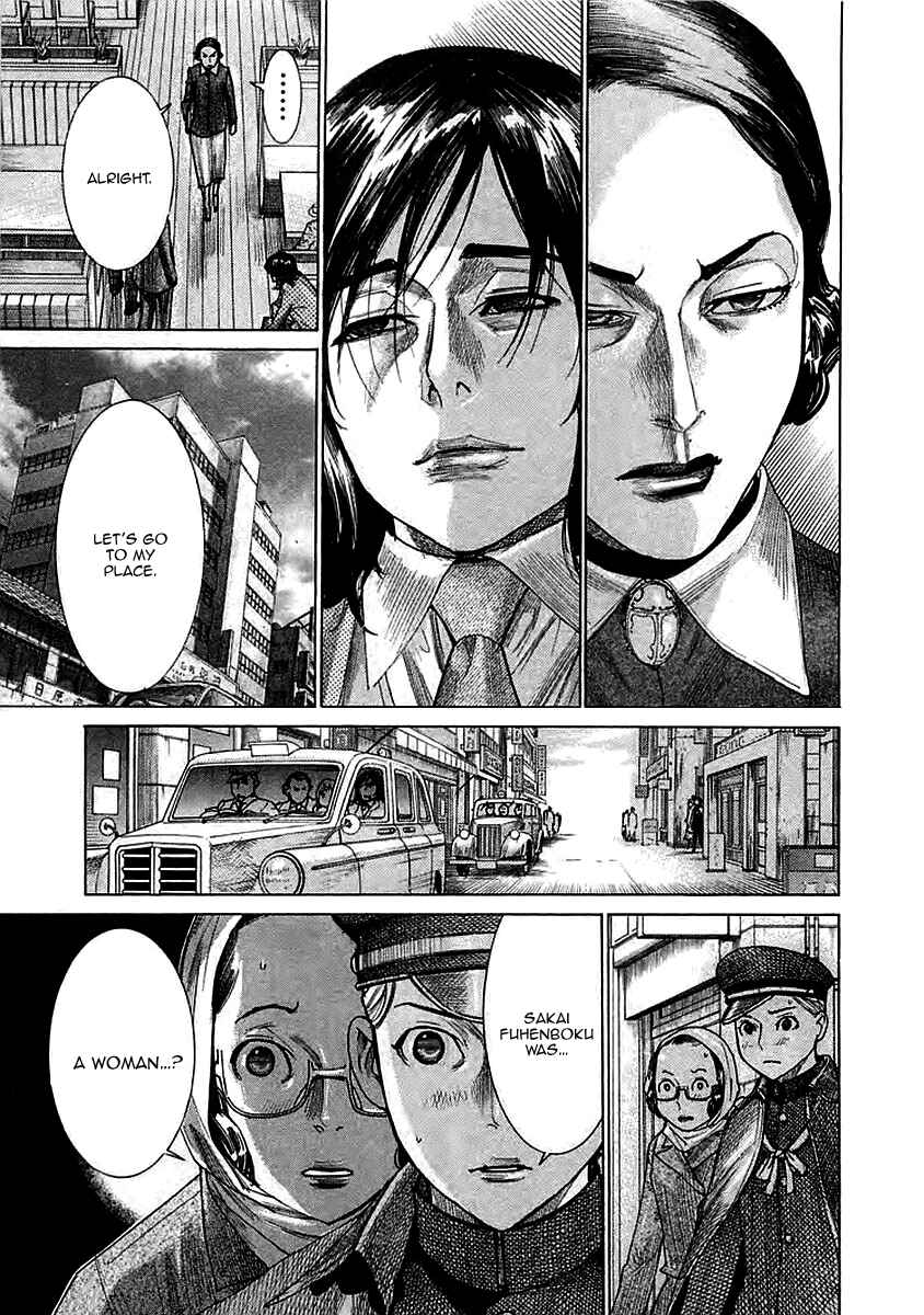Yuureitou Chapter 37 - Page 7
