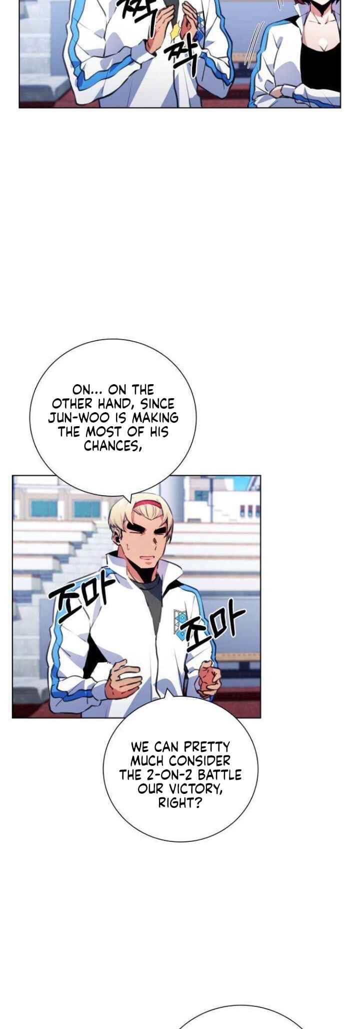 Top Corner Chapter 129 - Page 23