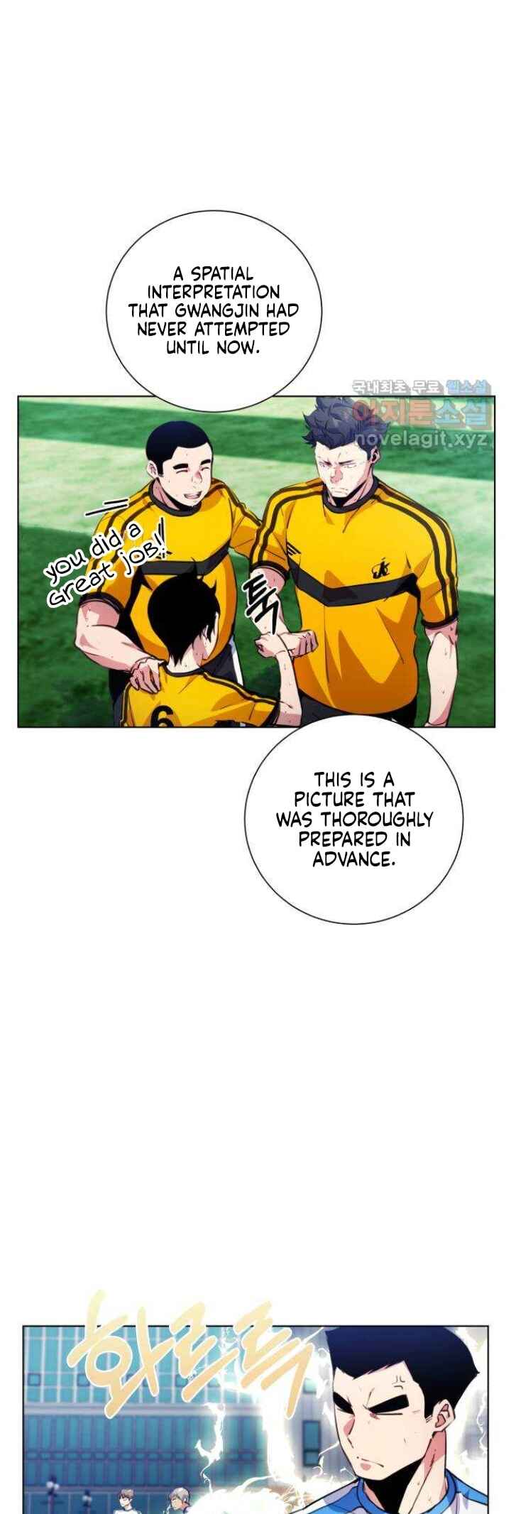 Top Corner Chapter 129 - Page 3