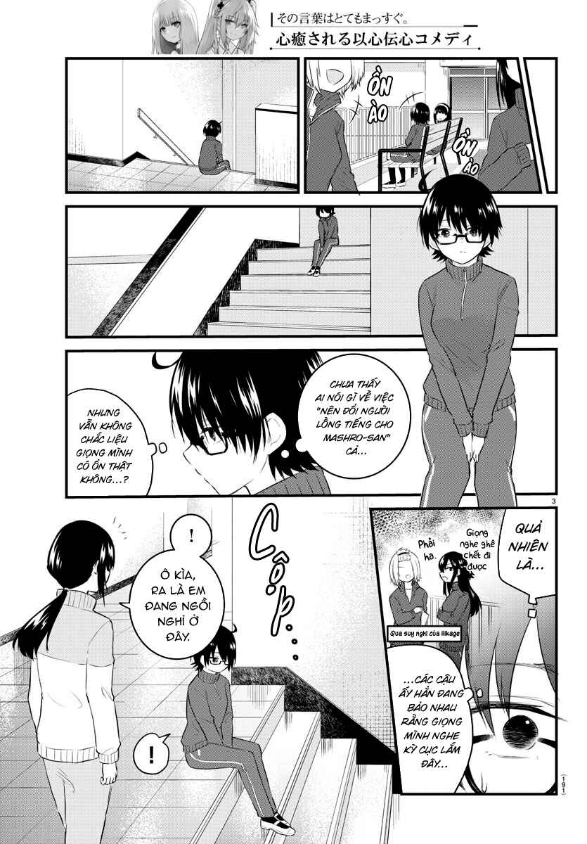 Koe ga dasenai Shoujo wa "Kanojo ga Yasashisugiru" to Omotte iru Chapter 51 - Page 3