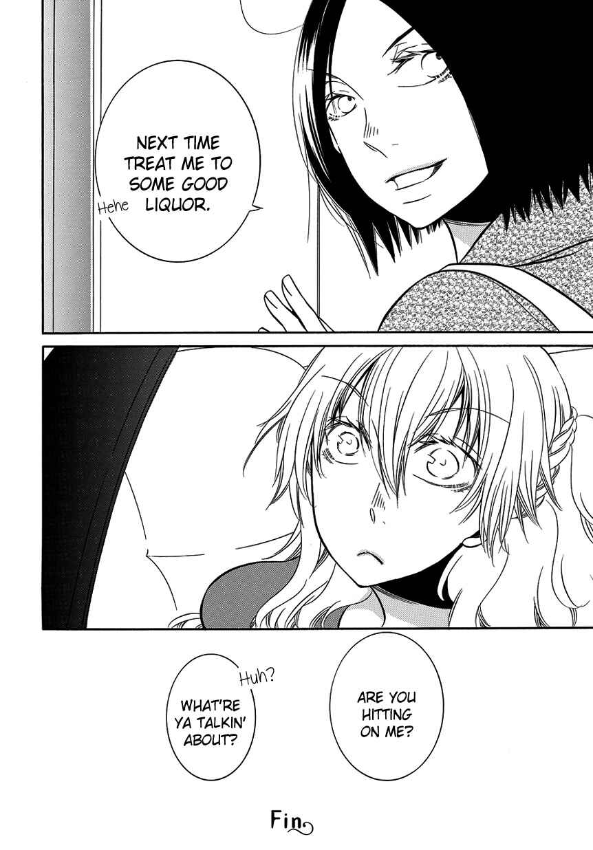 Fujouri na Atashitachi Chapter 8 - Page 10