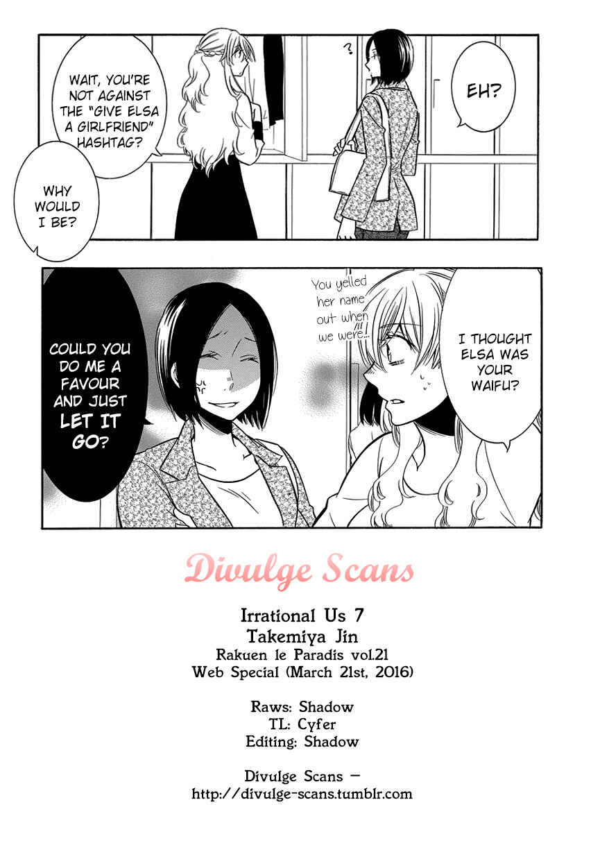 Fujouri na Atashitachi Chapter 8 - Page 11