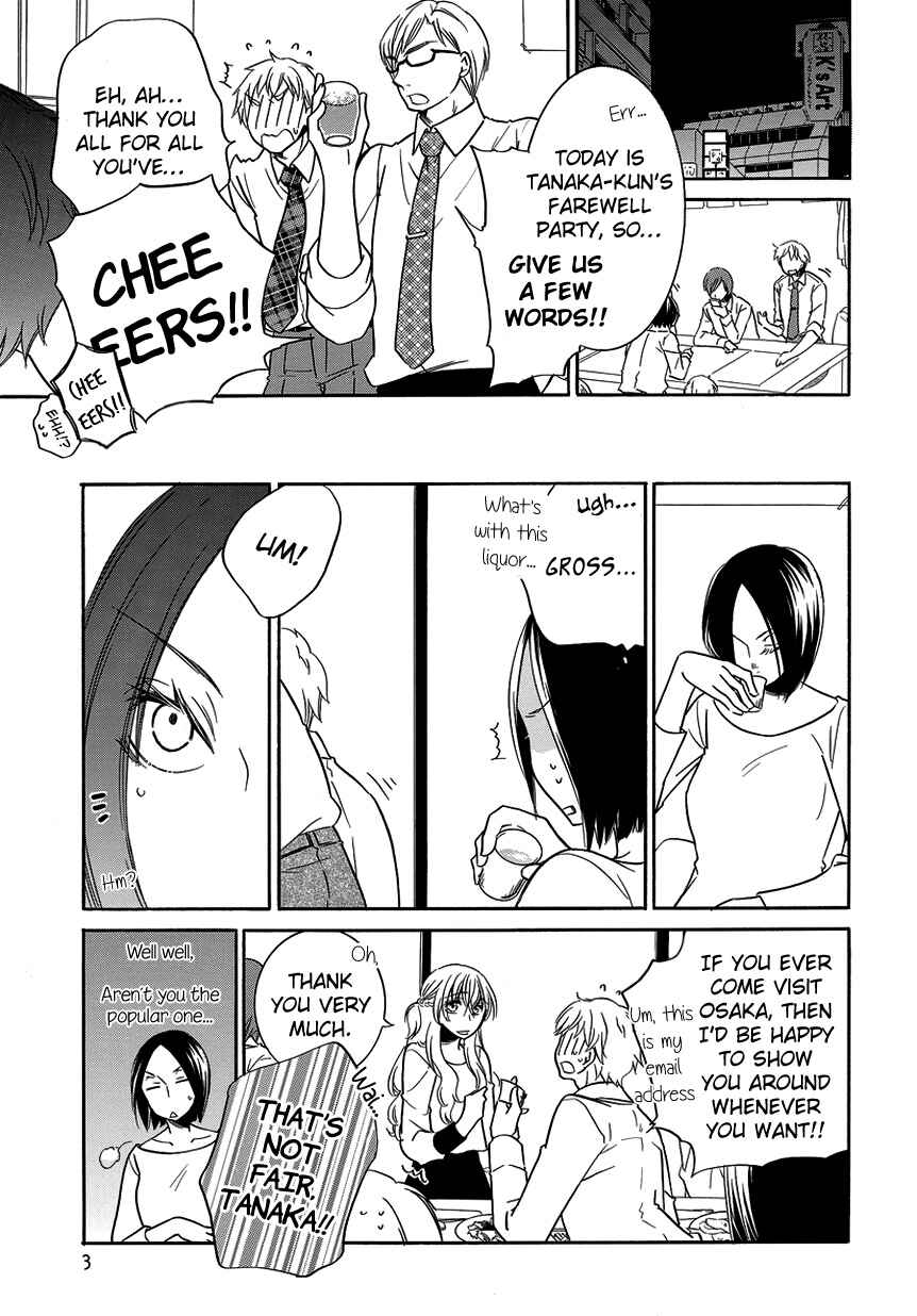 Fujouri na Atashitachi Chapter 8 - Page 3