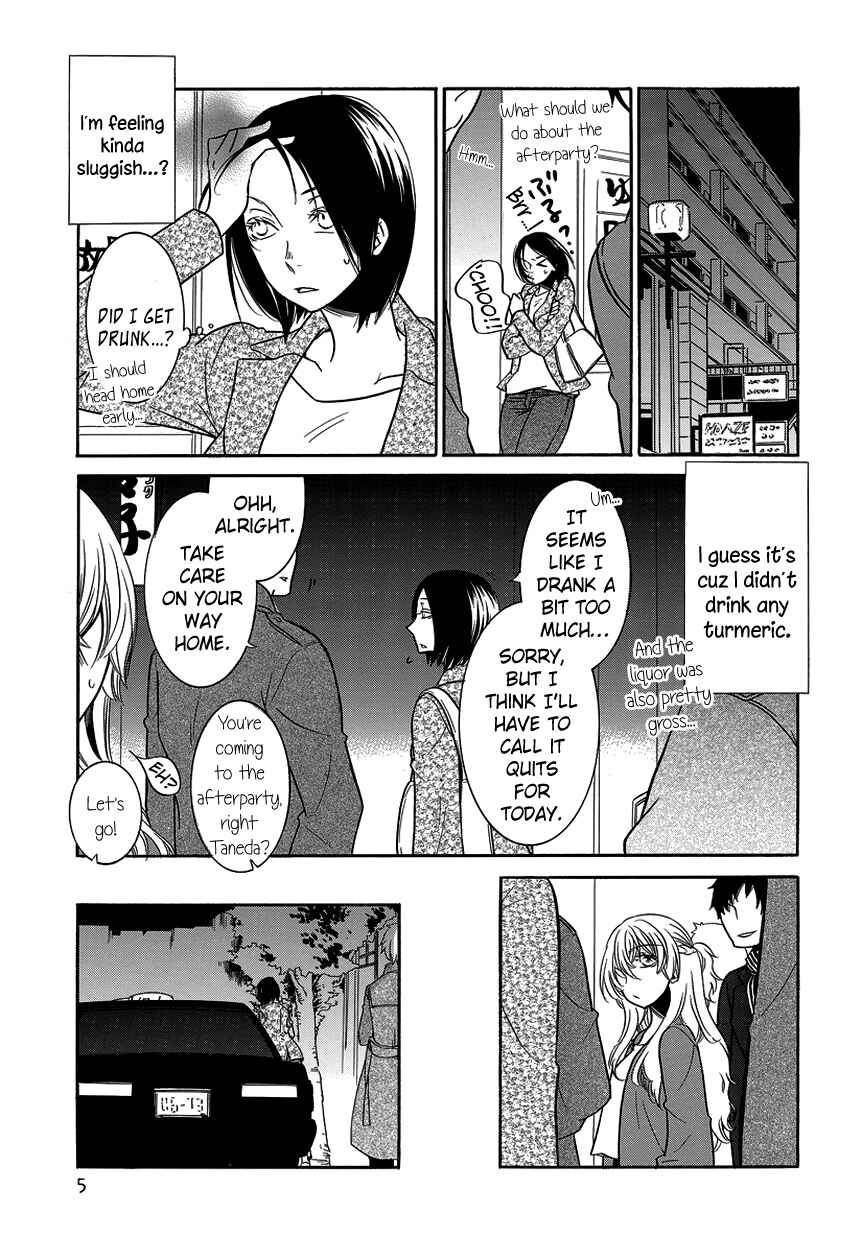 Fujouri na Atashitachi Chapter 8 - Page 5