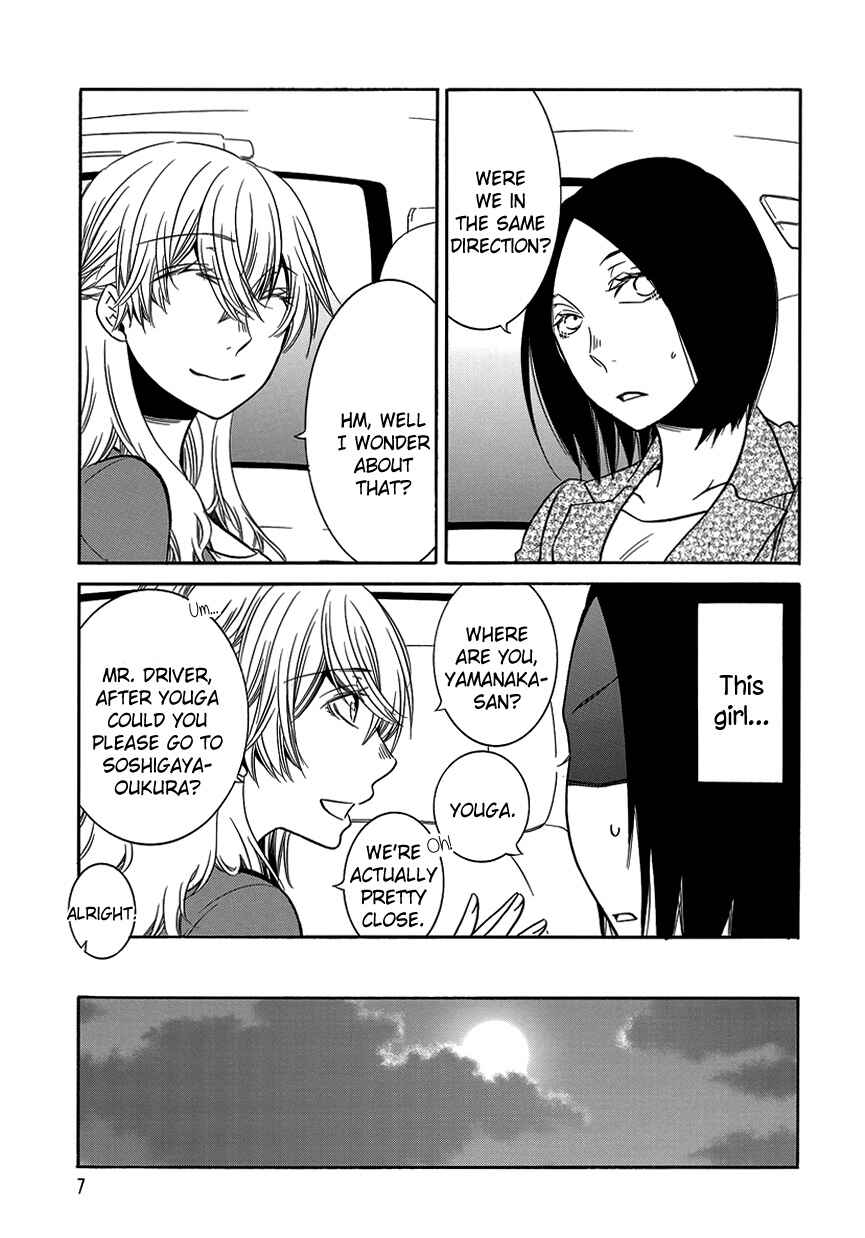 Fujouri na Atashitachi Chapter 8 - Page 7