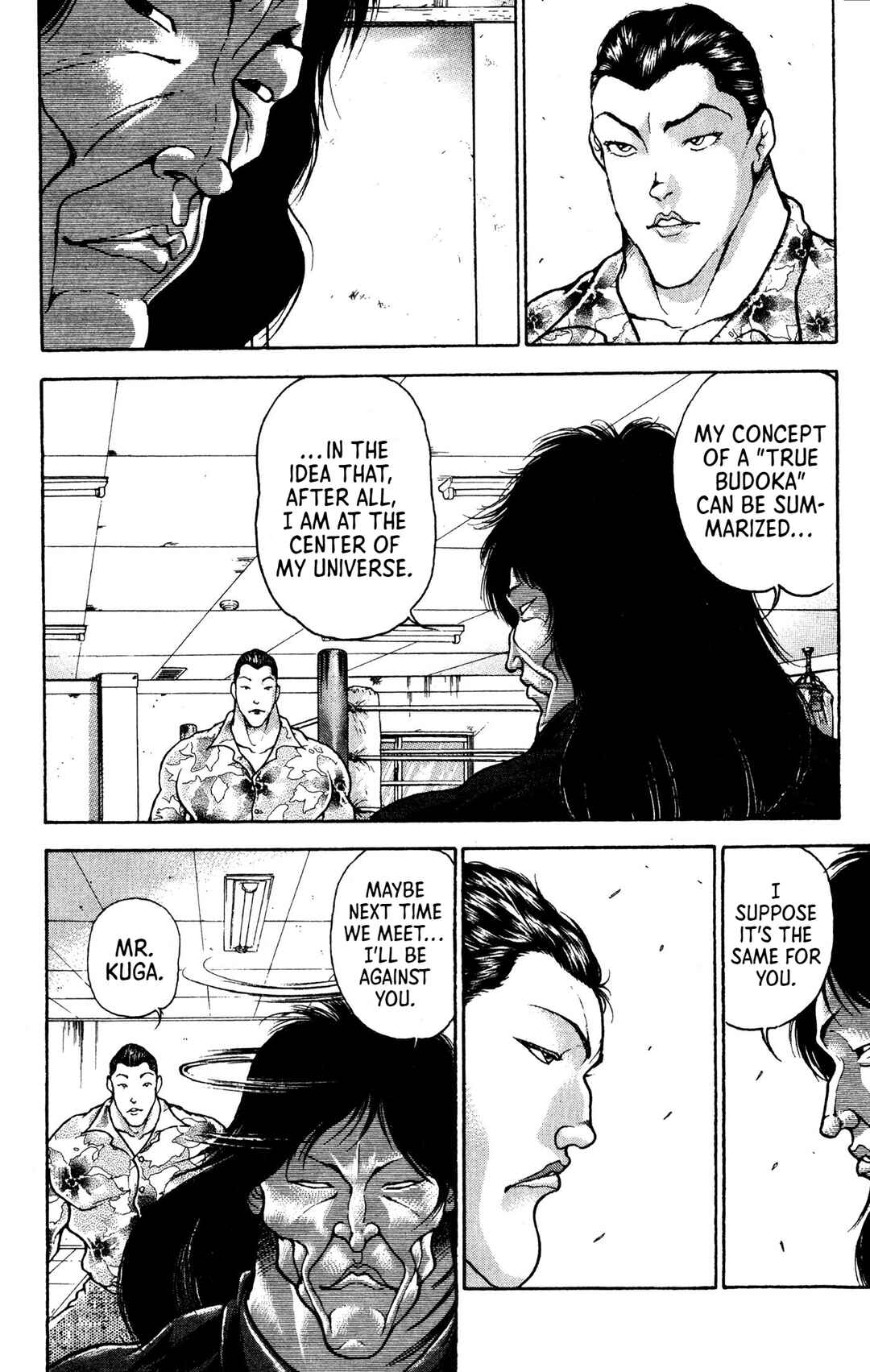 Garouden Chapter 71 - Page 6