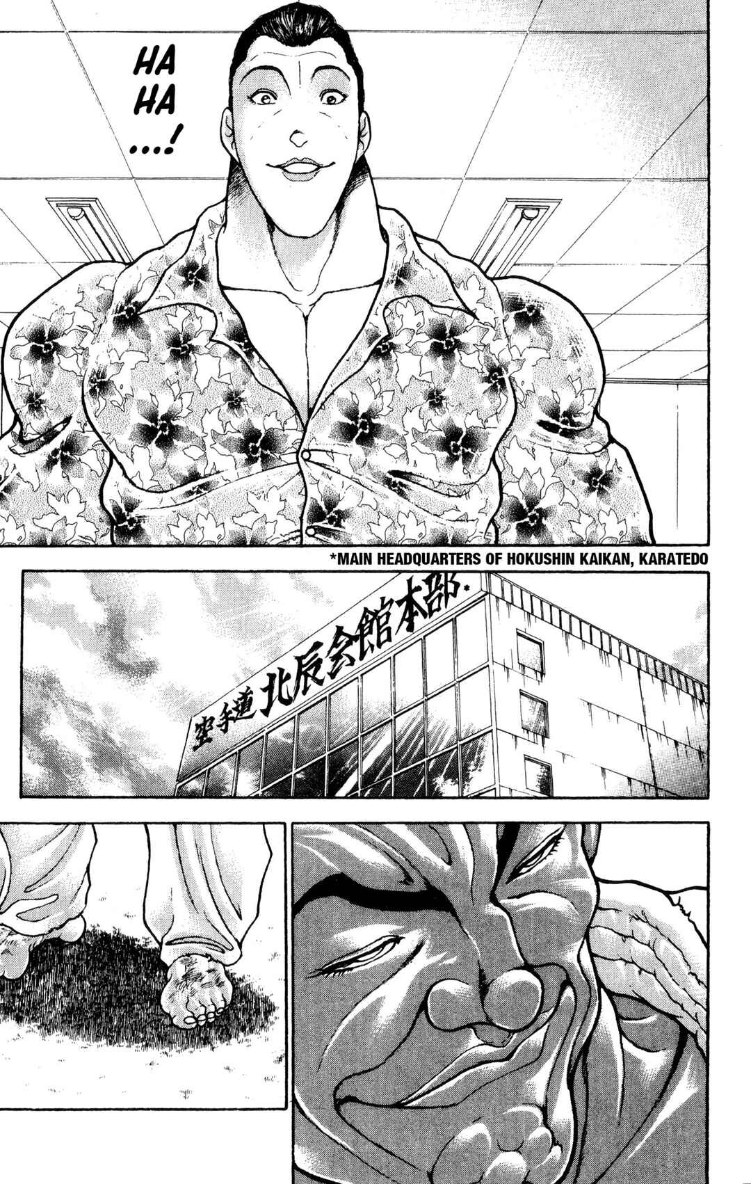 Garouden Chapter 71 - Page 9