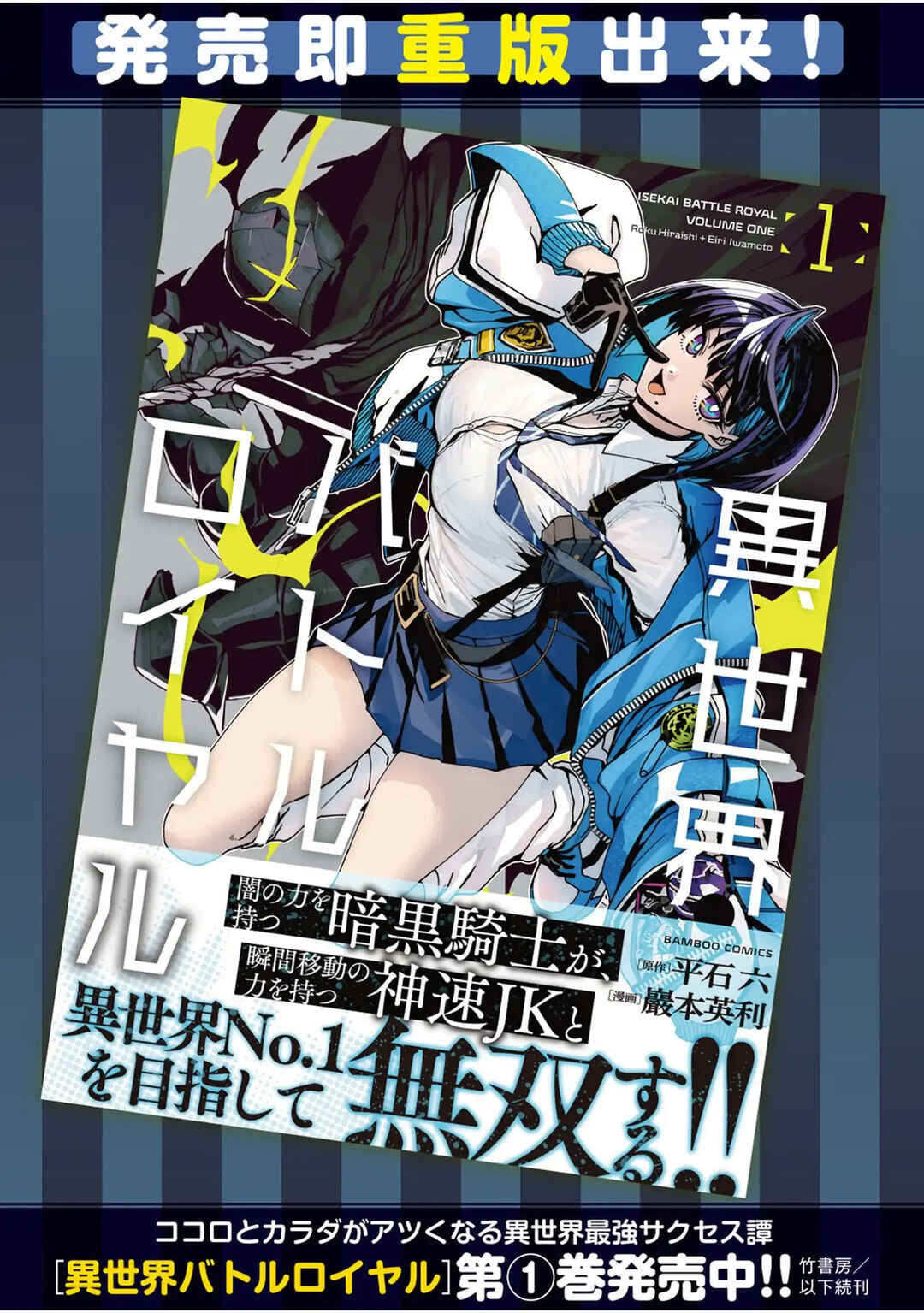 Isekai Love Hotel - Kochira no Oheya wa Harem desu Chapter 5 - Page 14