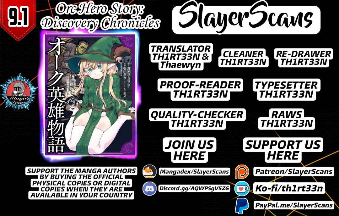 Orc Eiyuu Monogatari: Sontaku Retsuden Chapter 9.1 - Page 1