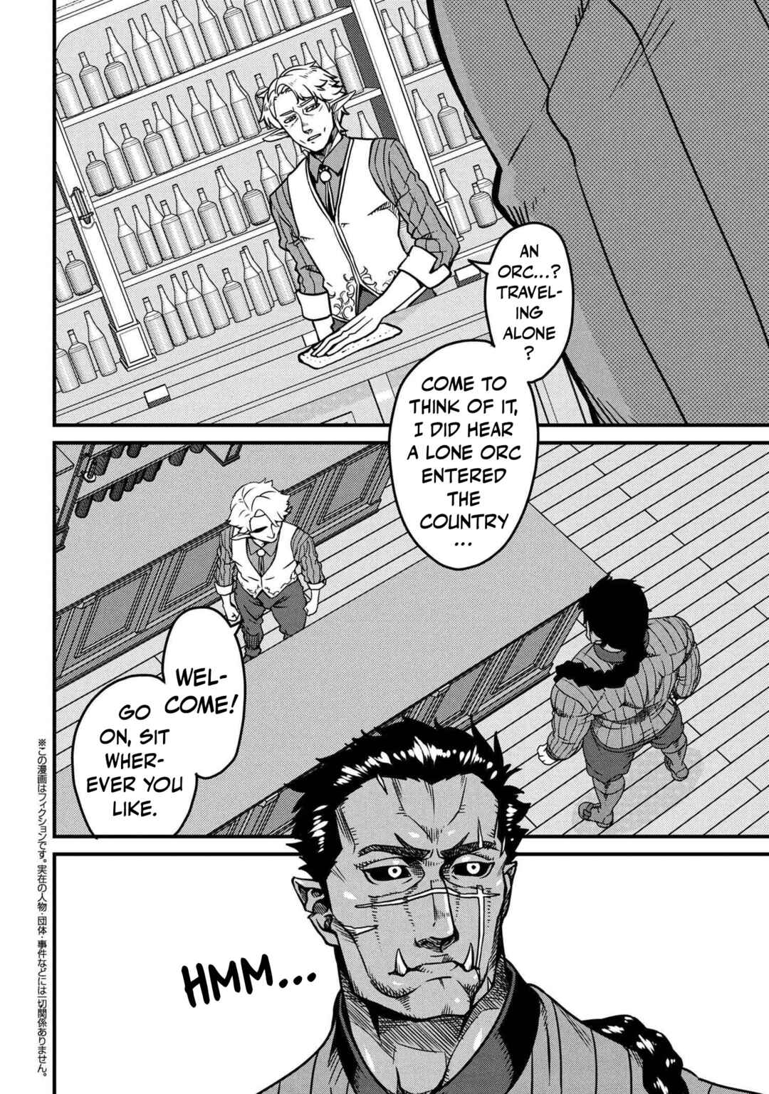 Orc Eiyuu Monogatari: Sontaku Retsuden Chapter 9.1 - Page 3