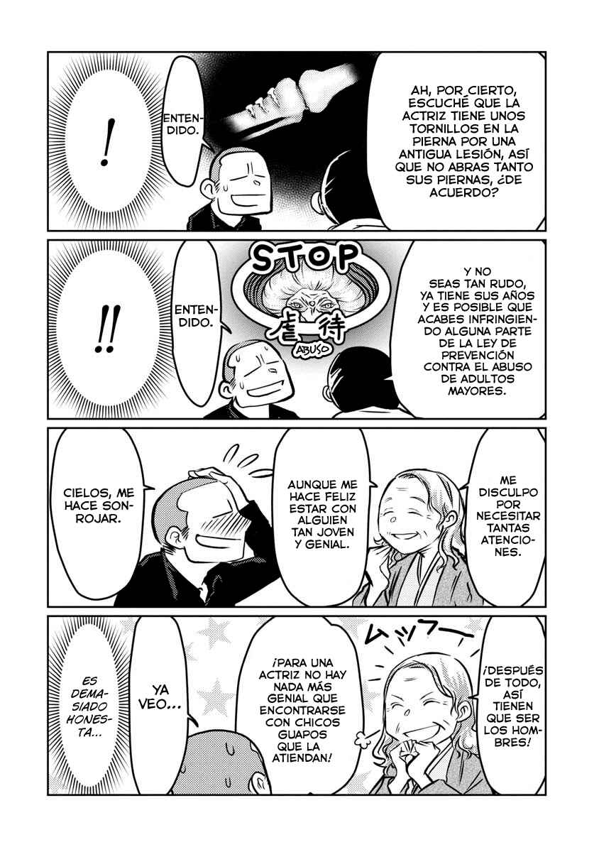 AV Danyuu Hajimemashita Chapter 20.5 - Page 4